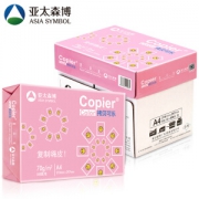3日0点： 亚太森博 粉拷贝可乐 A4复印纸 70g 500张/包 5包整箱装
