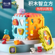 萌小鹰   六面体早教益智玩具   随机颜色