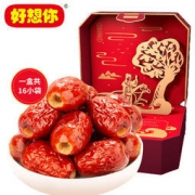大额神券：好想你&国家宝藏 聚珍宝盒 特级红枣礼盒 896g