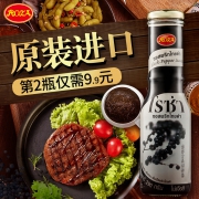 泰国进口 露莎士 黑胡椒酱 290gx2瓶