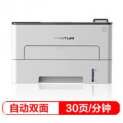 17日0点：PANTUM 奔图 P3060D 黑白激光打印机