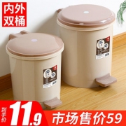 汉世刘家 家用垃圾桶 脚踩无内桶 6.8L