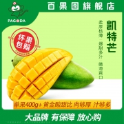 百果园 云南丽江凯特芒果 3斤 单果400g+