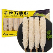 百年渔港 千丝万缕虾 500g *7件