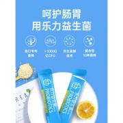乐力 益生菌粉 2g*20袋