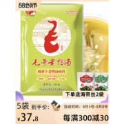 重庆 毛哥 酸萝卜老鸭汤炖汤料 350g*5袋