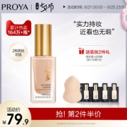PROYA珀莱雅 印彩巴哈透薄持妆粉底液 30ml