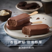 澳洲百年品牌 原装进口 Bulla 脆皮鲜奶冰淇淋 12-16支