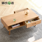 28日0点：源氏木语 全实木茶几 橡木家具 北欧小户型客厅原木茶台