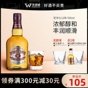 英国国酒 芝华士 chivas 12年陈酿 威士忌 500ml