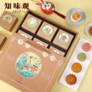 聚划算百亿补贴： 知味观 中秋团圆月饼礼盒 6只 410g