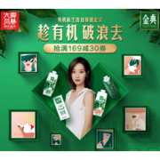 促销活动：京东 牛奶活动专场 囤奶好时机