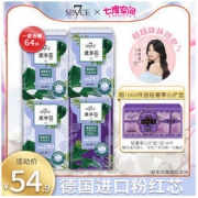 七度空间 日夜用组合卫生巾 共64片