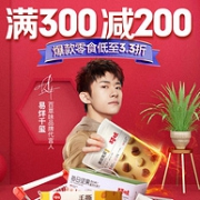 力度空前，囤零食必看：京东 百草味自营旗舰店 零食低价狂欢