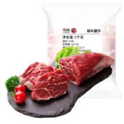 龙江和牛 国产 原切牛腱子肉1kg/袋*2