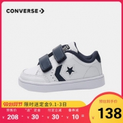 1日0点、99大促： converse 匡威 儿童魔术贴运动鞋
