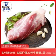 北京奥运会供应商 科尔沁 阿根廷冷冻牛腱子 1000g