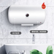 USATON 阿诗丹顿 KC46-N40D20 电热水器 40L