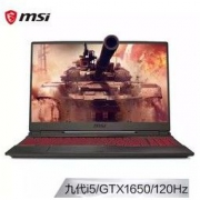 微星(msi)冲锋坦克Ⅱ GL65 15.6英寸窄边框游戏本(i5-9300H 8G 256G SSD GTX1650 赛睿 IPS 120Hz)