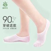 白菜价：麻尚生 女士汉麻抑菌防臭船袜 3双