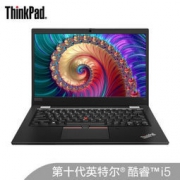 ThinkPad S2 2020款 13.3英寸轻薄笔记本电脑（i5-10210U、16GB、512GB、100%sRGB触控屏）
