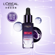欧莱雅(LOREAL)  复颜玻尿酸   导入菁纯精华液  30ml