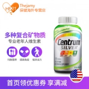 美国进口 善存 Centrum 中老年人多种复合维生素银善存片 325粒/瓶