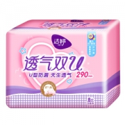 Ladycare 洁婷 透气双U 新升级甜睡 棉柔夜用卫生巾 290mm 8片 *18件