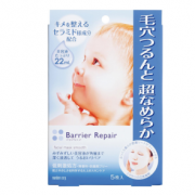 京东PLUS会员：Barrier Moist 曼丹面膜 玻尿酸保湿面膜蓝色 5片*5件