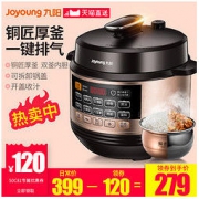 Joyoung 九阳 Y-50C81 电压力锅 5L 金色