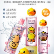 珍视明 新款小黄鸭洗眼液 500ml 清洁明目 润目保湿
