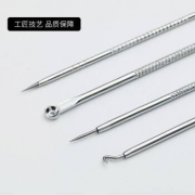 粉刺针 黑头针 痘痘针 暗疮针 挤痘痘工具套装