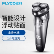FLYCO 飞科 FS339 电动剃须刀 太空银