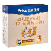 美素佳儿（Friso）幼儿配方奶粉 3段（1-3岁幼儿适用) 3段1200g*4