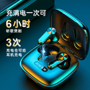 安卓苹果通用，无线蓝牙耳机
