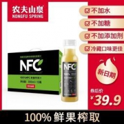 百亿补贴： 农夫山泉 NFC苹果汁 300ml*10瓶