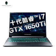 14日0点：雷神(THUNDEROBOT)911ST 2代 15.6英寸 笔记本电脑（十代酷睿i7-10750H  GTX1650Ti 4G 512GB）