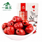 一品玉 去核灰枣 新疆阿克苏 特产免洗灰枣500g*2