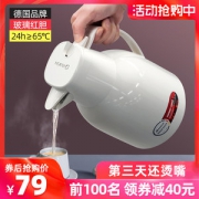 德国 EDISH 红胆保温水壶 1500ml 多层锁温技术