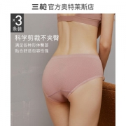 三枪  女式美体艾草抗菌三角内裤 3条