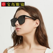 宝岛眼镜 eyeplay 2020新款男女款时尚高清太阳镜墨镜