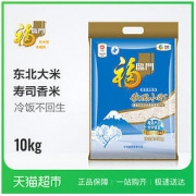 福临门 秋田小町米 10kg