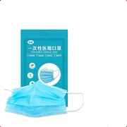 同运 一次性医用口罩 50只