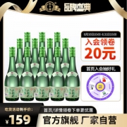 国企改制 永丰牌 北京二锅头 42度 清香型纯粮白酒 480ml*12瓶