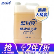 24日8点： 蓝月亮 健康洗手液 5kg *2件