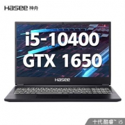 Hasee 神舟 战神 ZX6-CU5DA 15.6英寸游戏笔记本电脑（ i5-10400、8GB、512GB、GTX1650、144Hz)