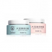 大宝 美容面霜套装（日霜50g 晚霜 50g）