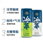 伊利圣瑞思 冷萃气泡咖啡 240ml*6罐