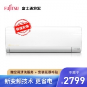 FUJITSU 富士通 ASQG12LPCA(KFR-35GW/Bppaj) 壁挂式空调 1.5匹
