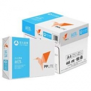亚太森博 PP Lite 70g A4 复印纸 500张/包 5包/箱（2500张）
